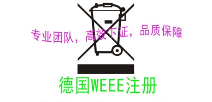 详述weee是什么指令?