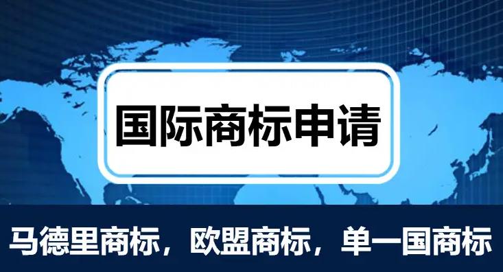 详述国际商标注册，如何防止驰名商标被淡化？